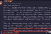 吃瓜娱乐圈fcc,fcc带你揭秘幕后真相